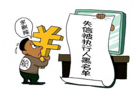 淇滨讨债公司成功追讨回批发货款50万成功案例