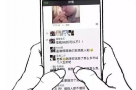 淇滨融资清欠服务