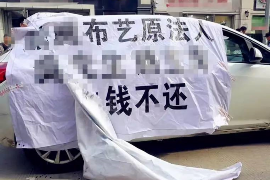 淇滨贷款清欠服务